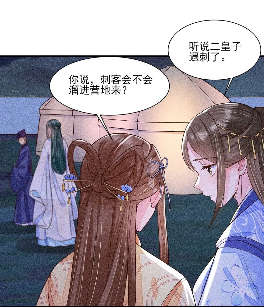 040 今天没有字条3