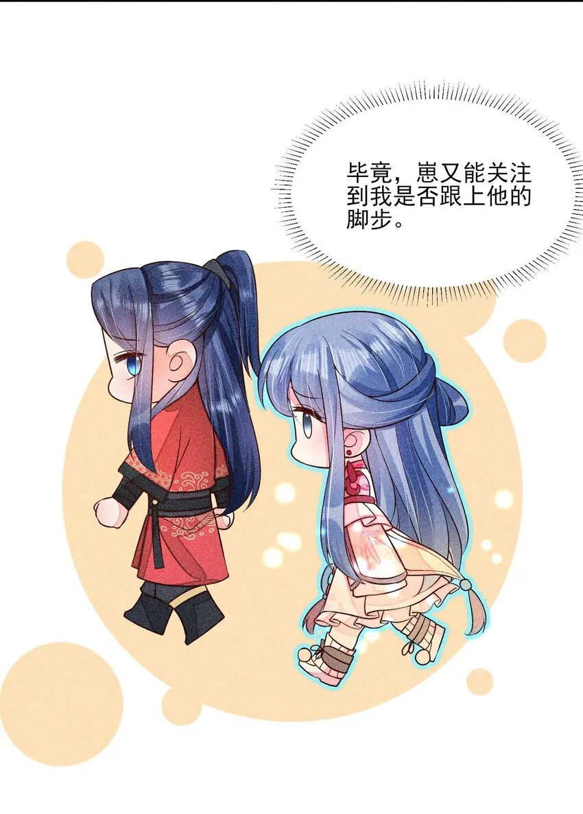 067 阴暗的小心思3