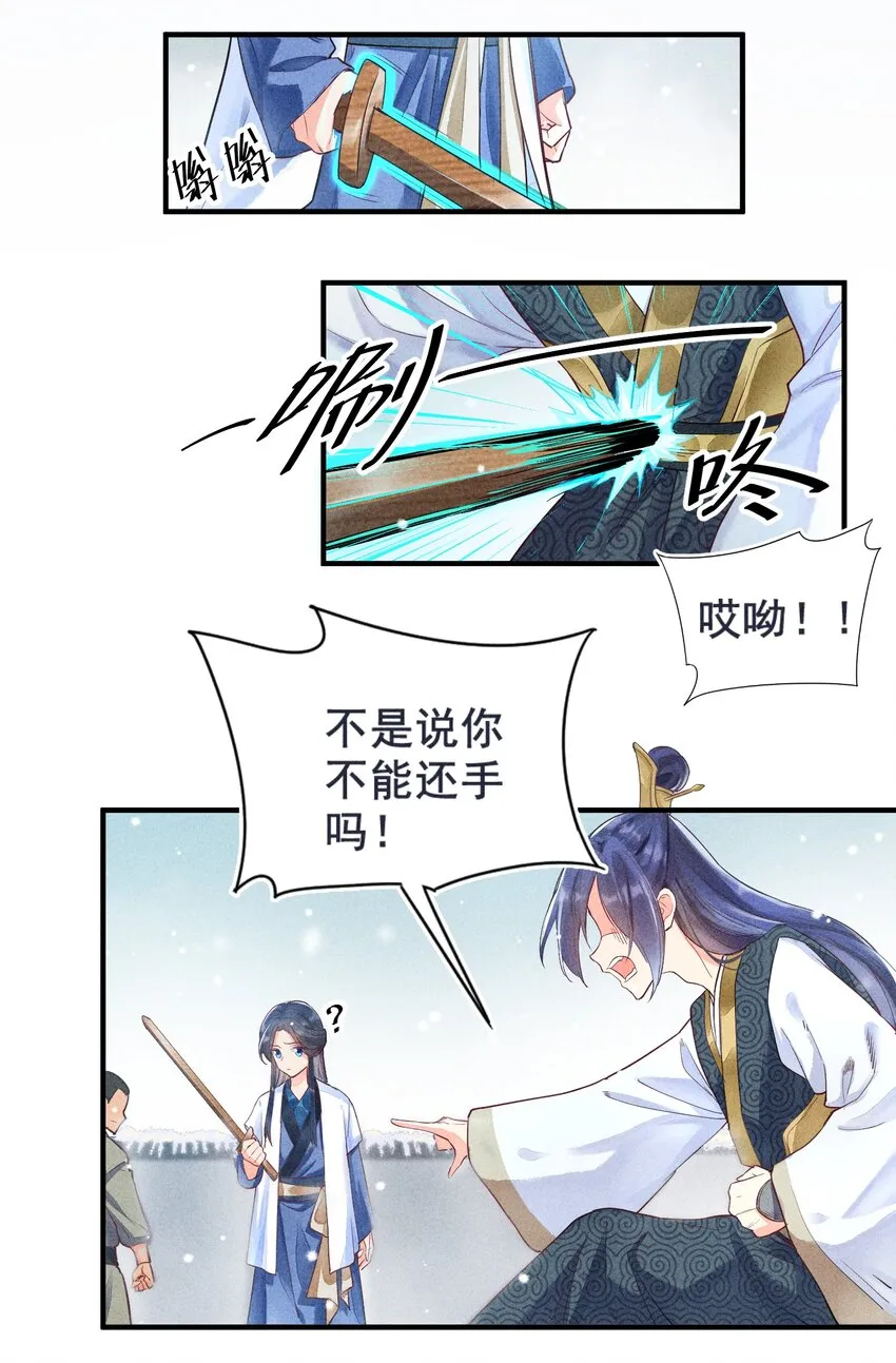 001 养崽游戏4