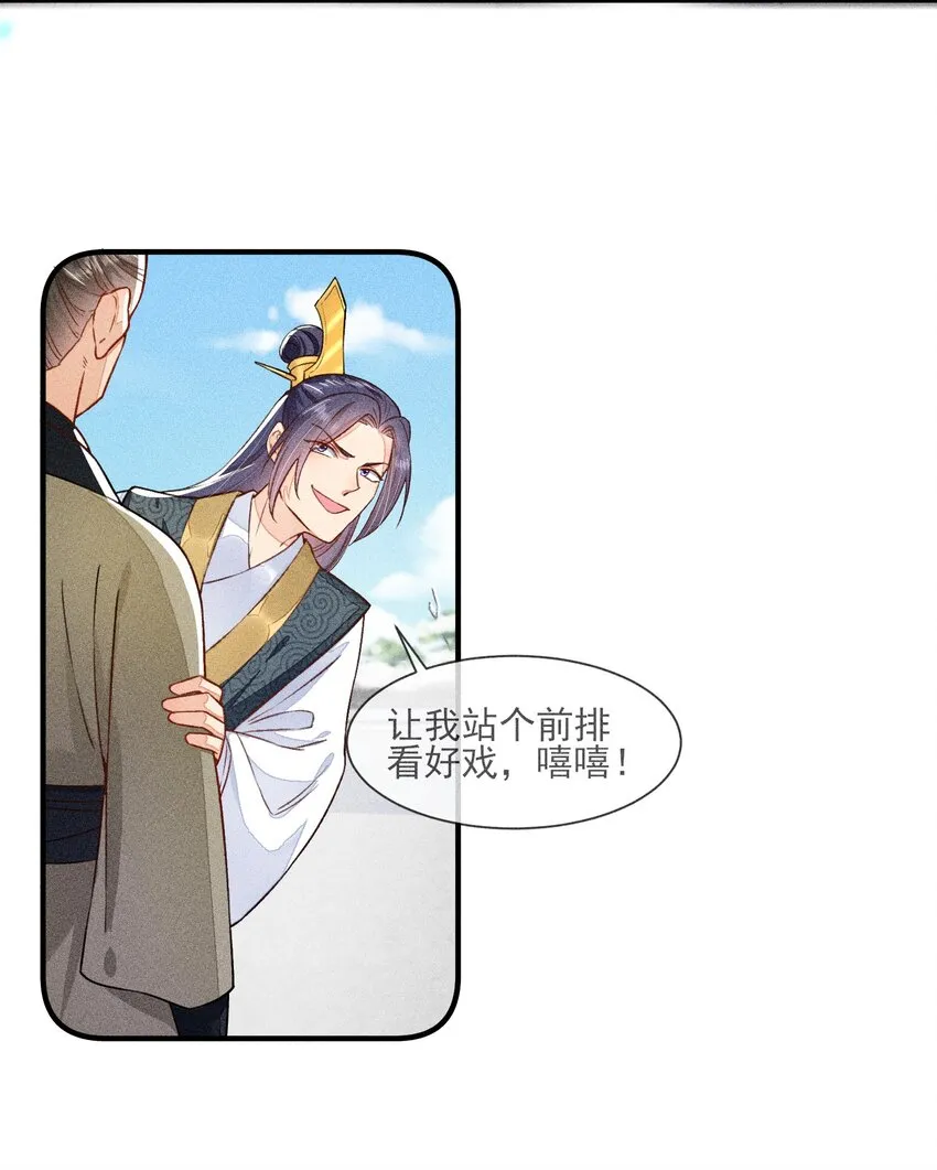 012 跳水救人4