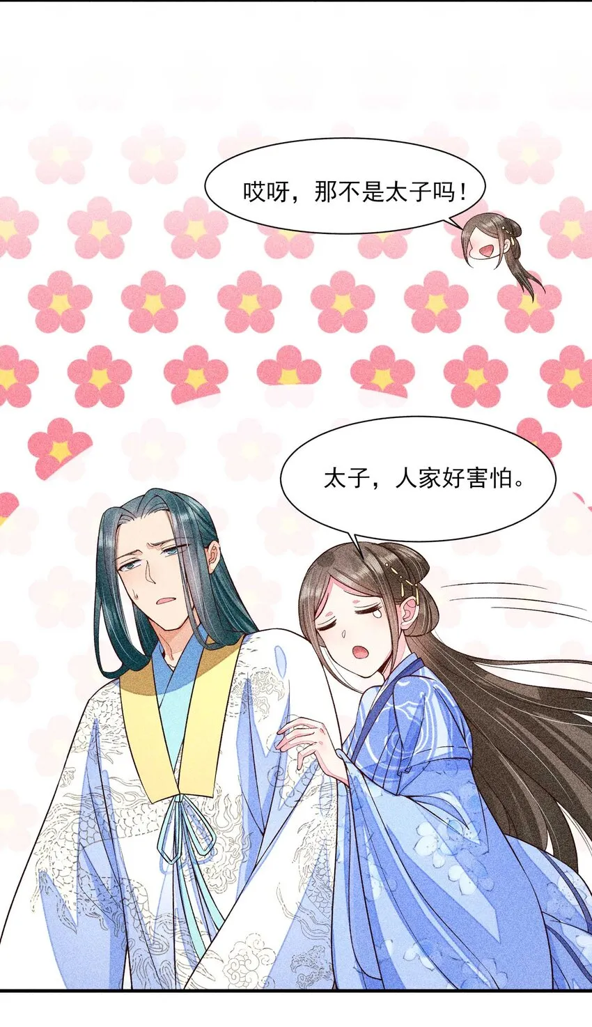 040 今天没有字条4