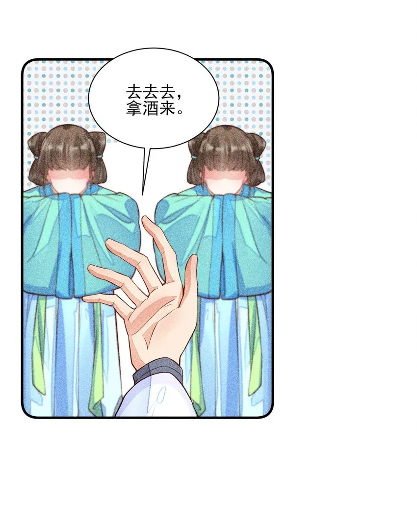 029 哄抢3