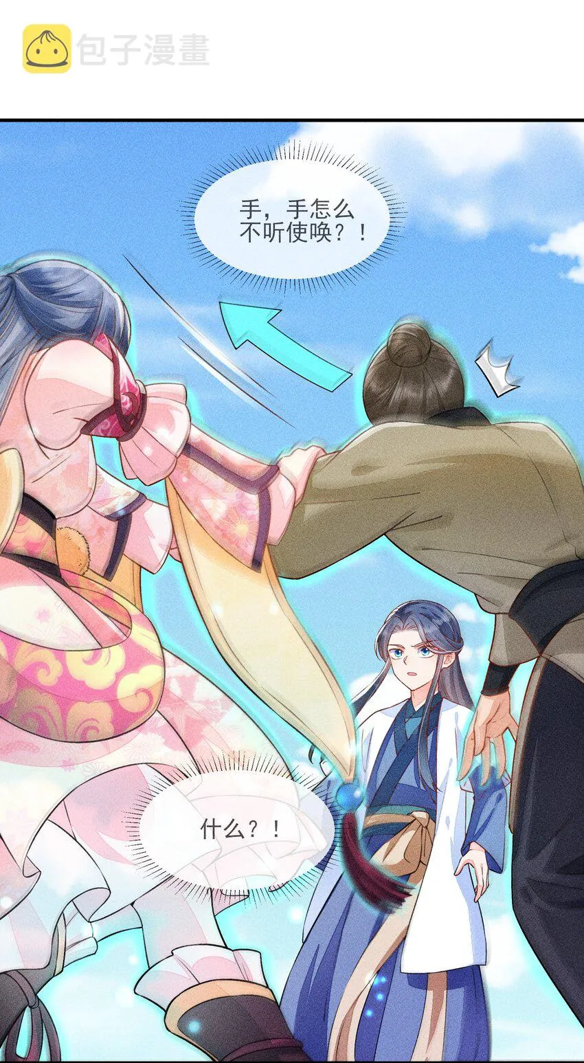012 跳水救人3