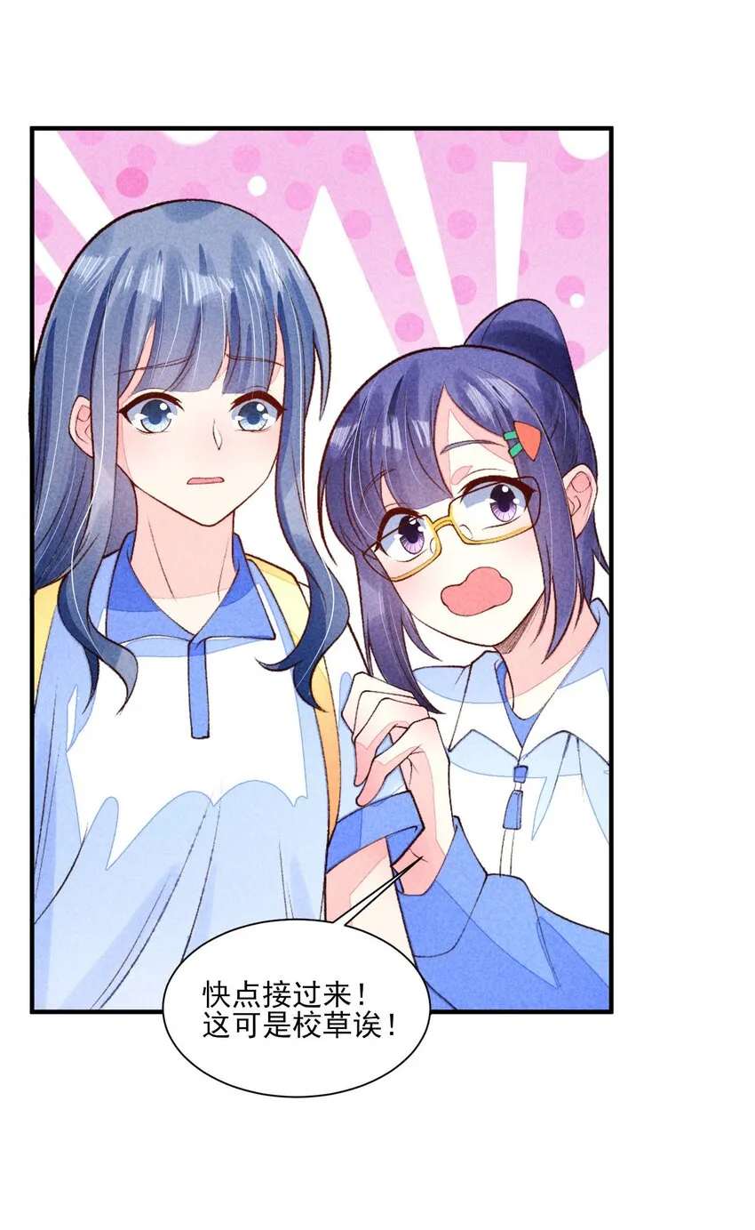 094 崽也太会瞒了4