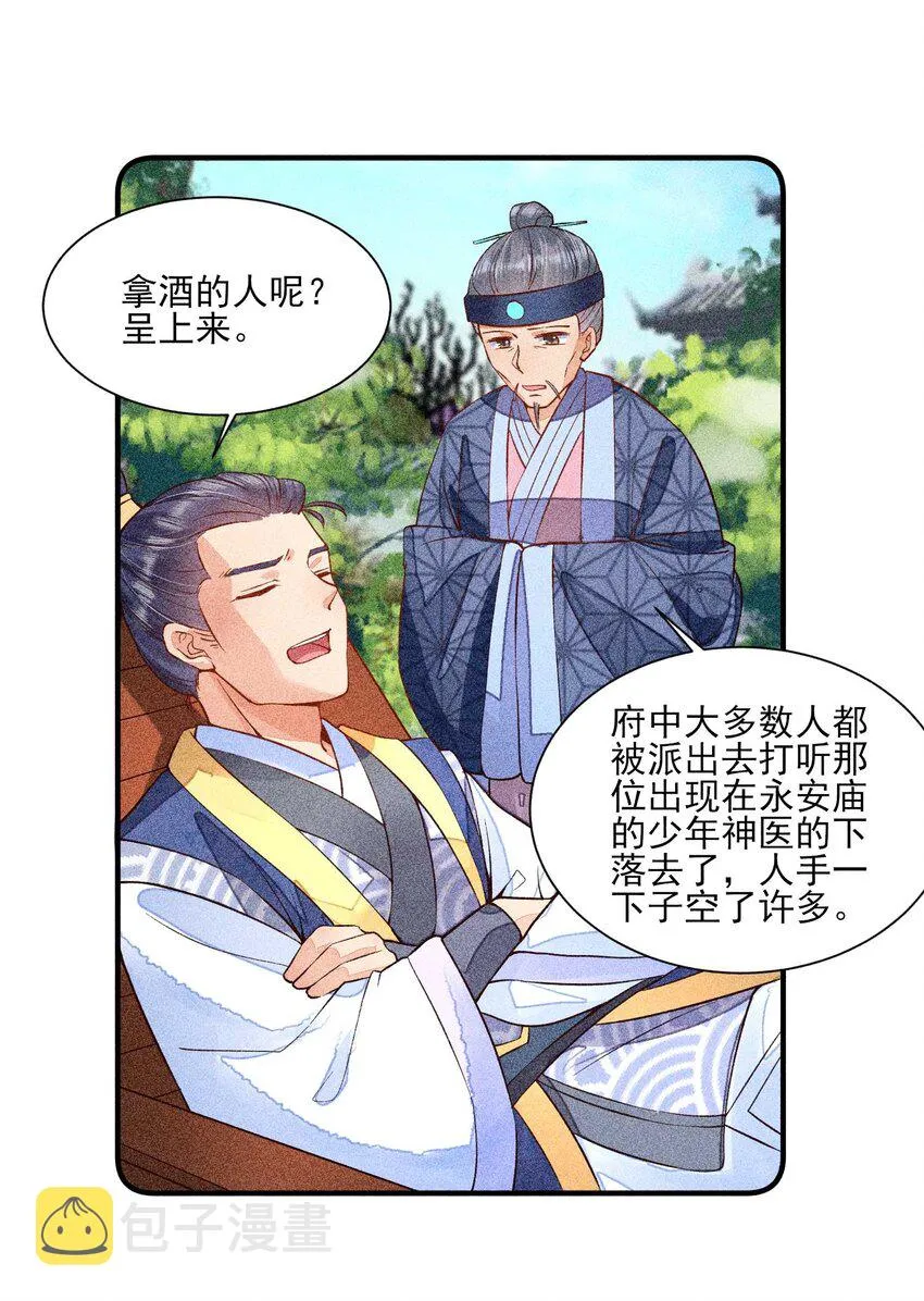 029 哄抢2