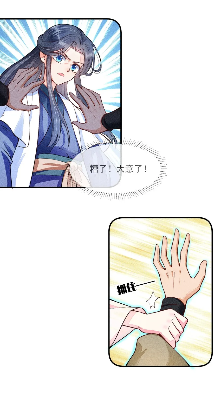 012 跳水救人1