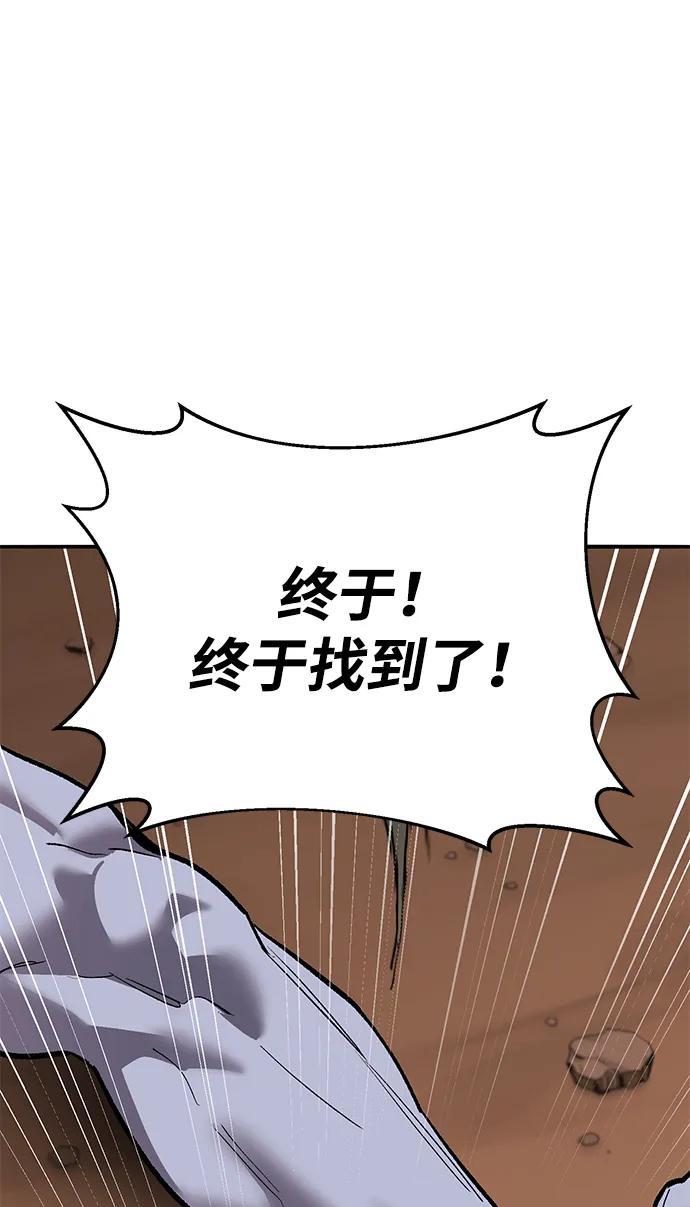 [第2部] 第87话 黄金鹿角1