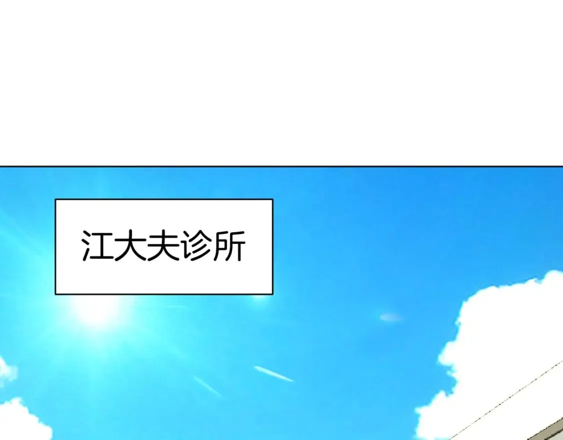 第7话 向学院出发！2