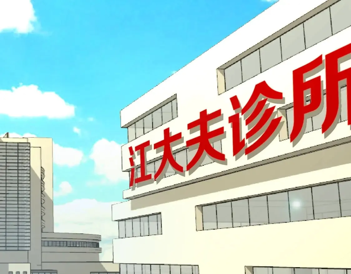 第7话 向学院出发！3