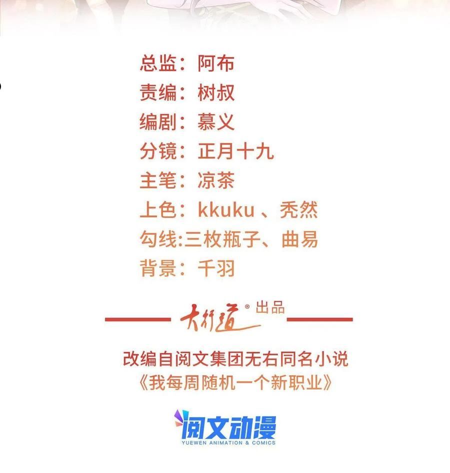 126入职第一天就离职1