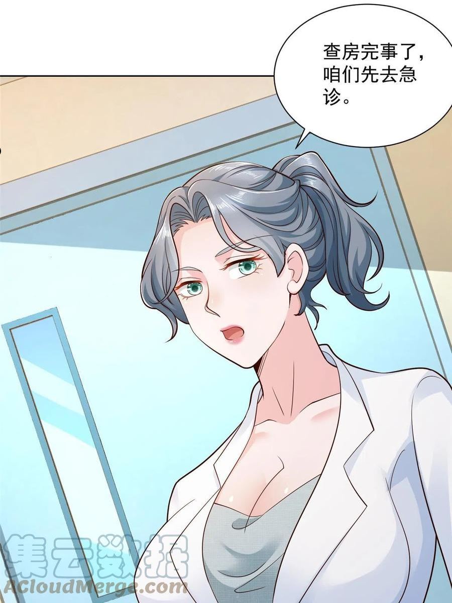 145 被砍了2