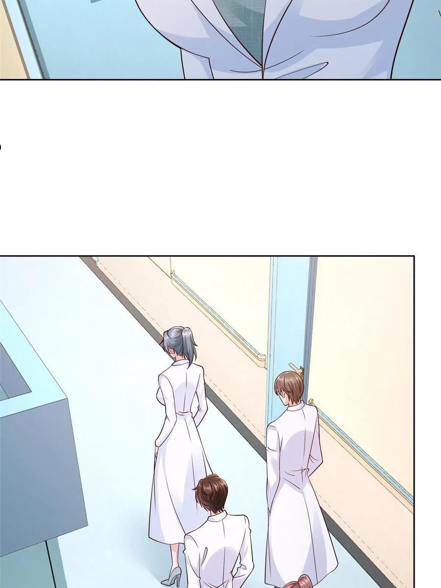 145 被砍了3