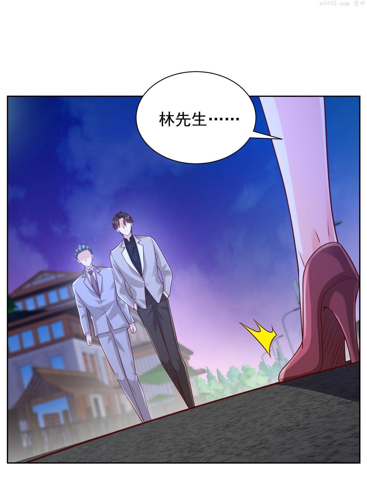 315 真人秀开始2