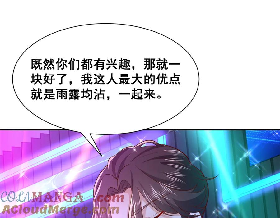 736 一对三我玩得起4