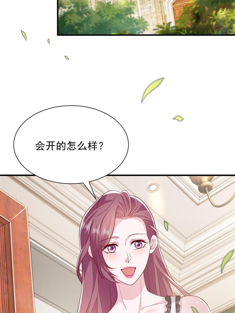 394 提前布局3