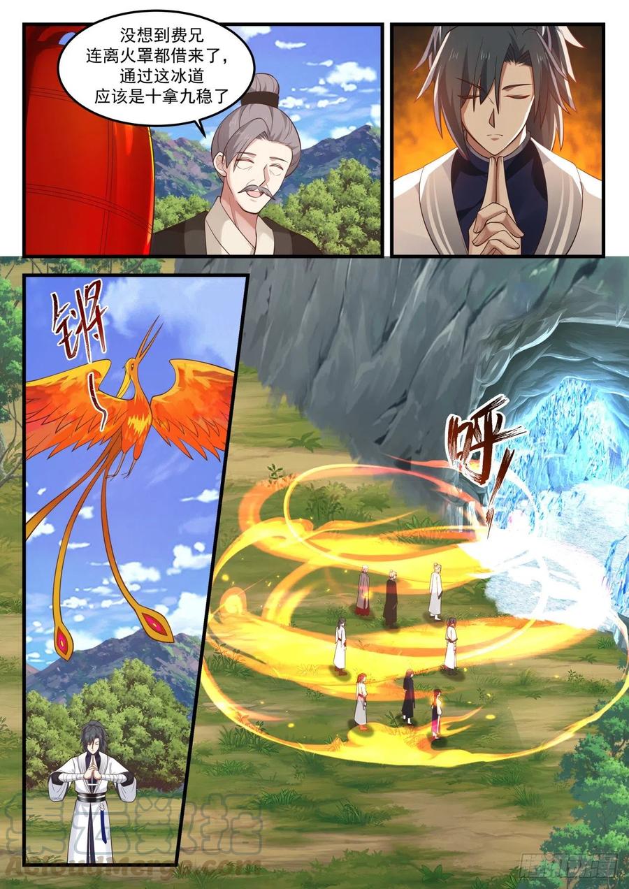 冰雕4