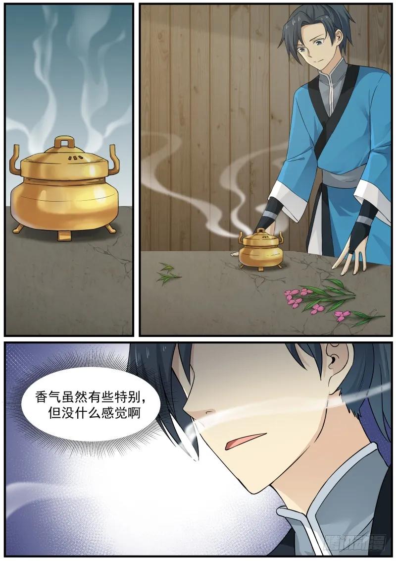 小人报仇，一天到晚1
