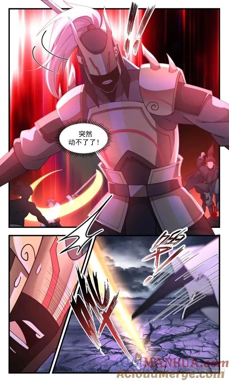 武炼巅峰百度百科漫画,人族远征篇-吃掉他们5图