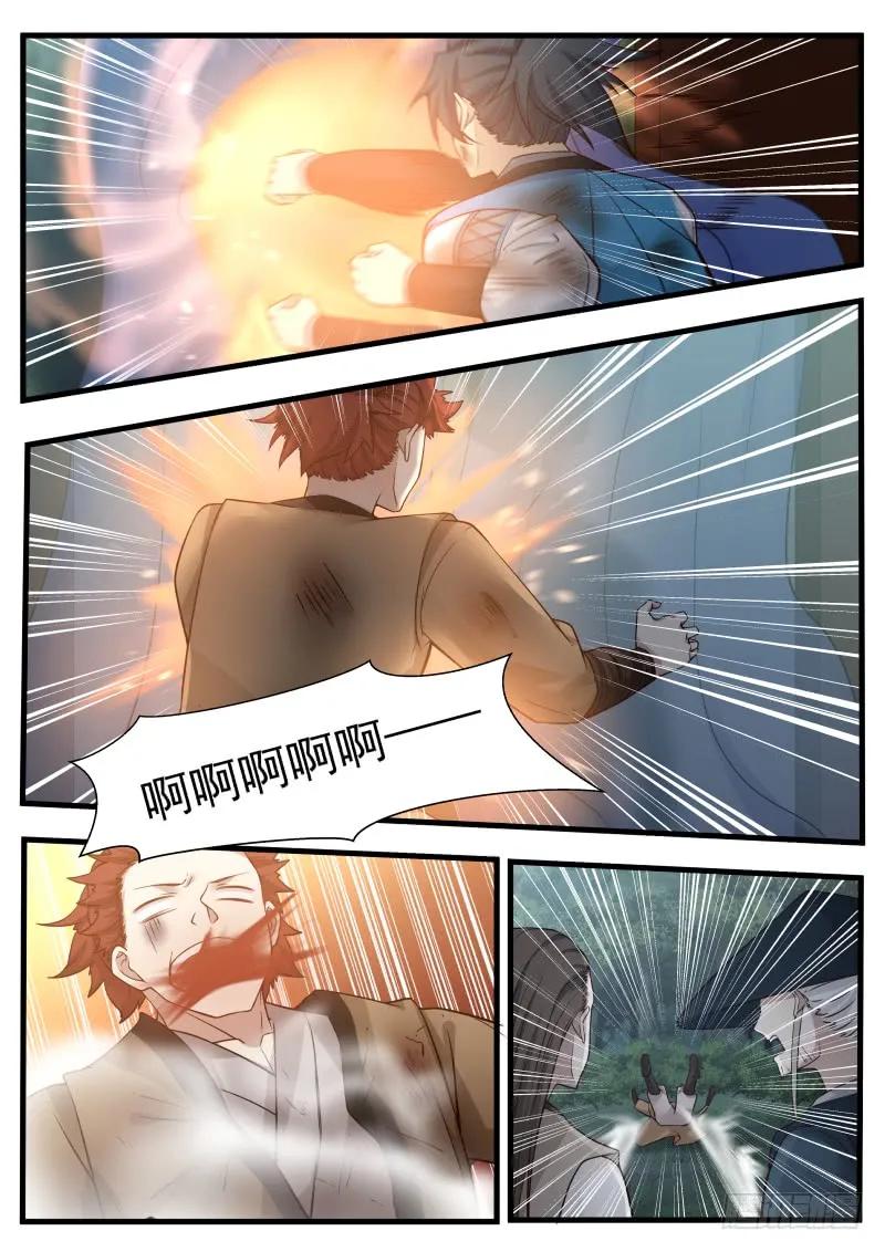 武炼巅峰小说免费阅读漫画,人为财死5图