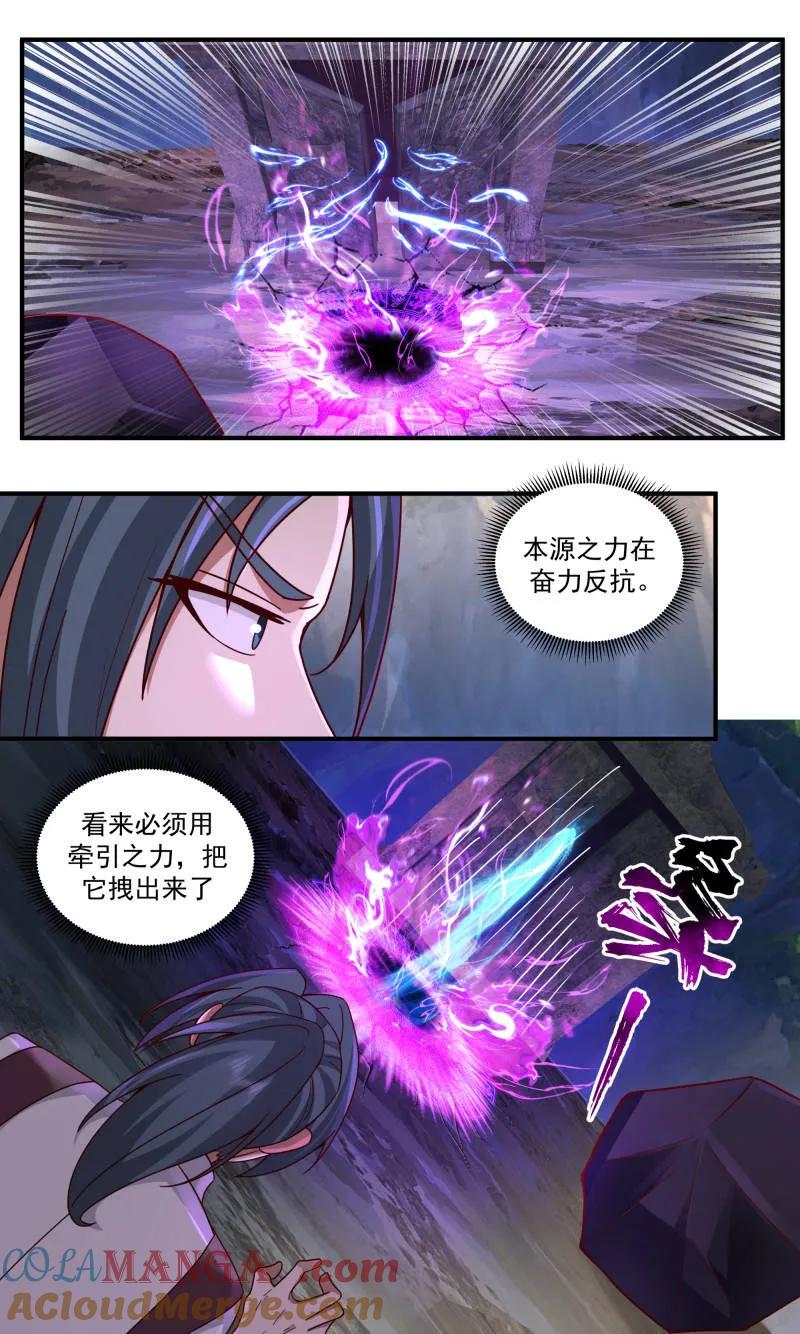 武炼巅峰小说免费阅读漫画,第3783话 大决战篇-数十万年的坚守2图