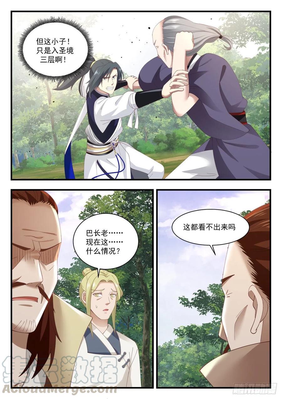 好东西4
