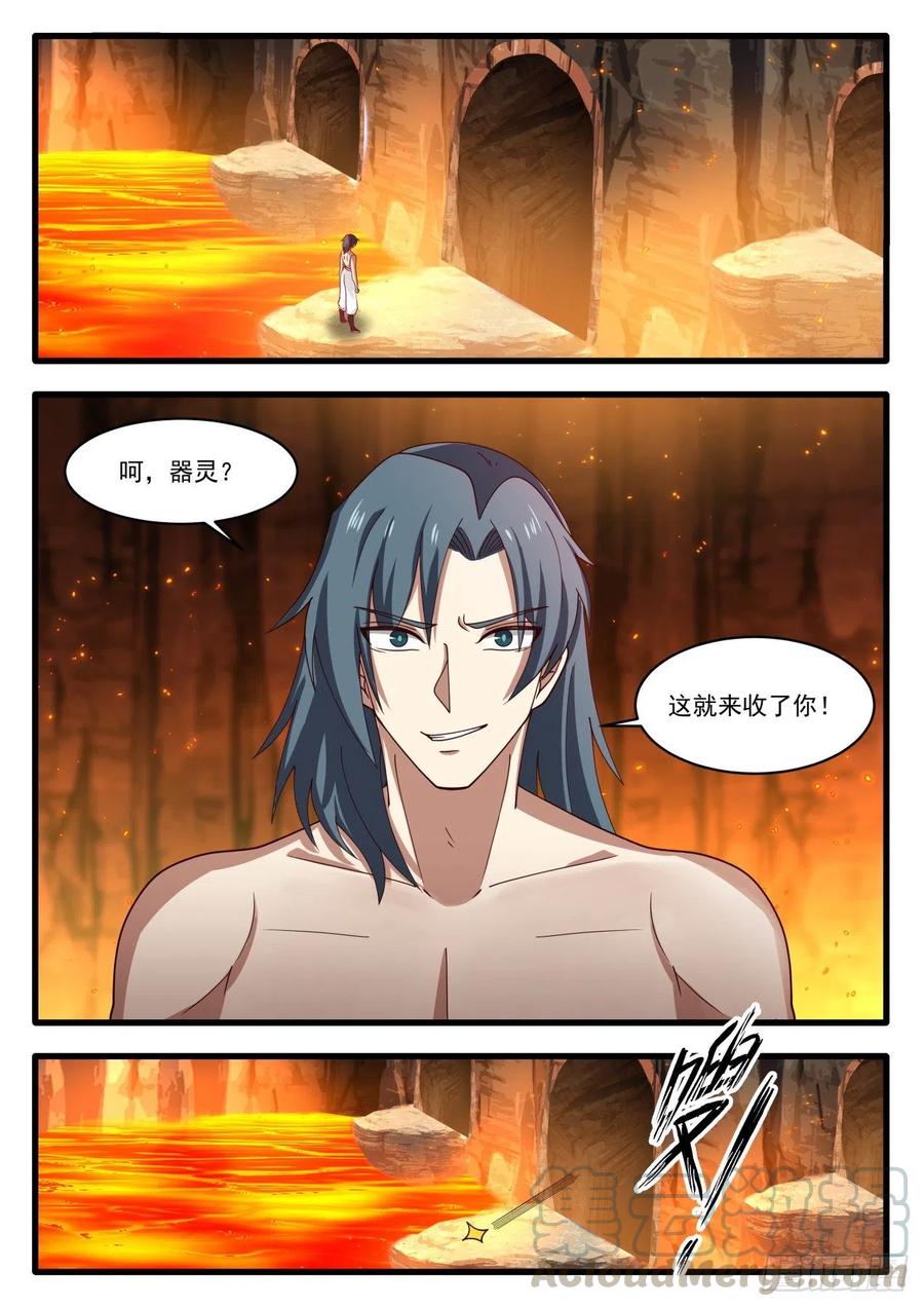 再战1