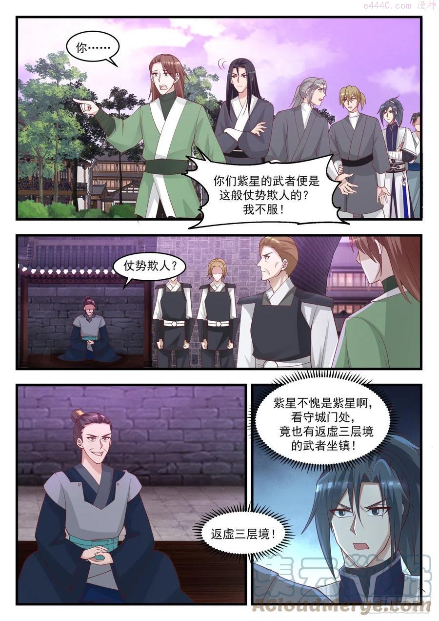 这就是解释2