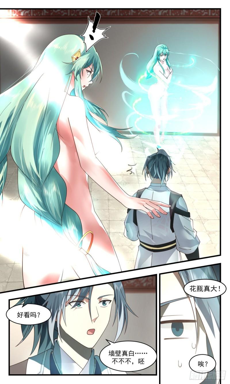 武炼巅峰小说免费阅读漫画,人魔大战篇---天地认可4图
