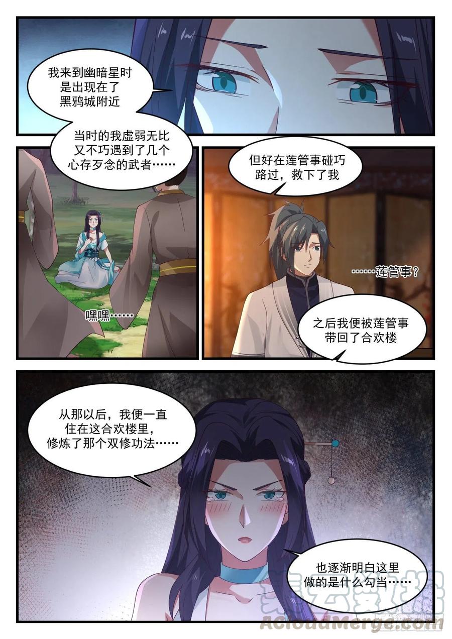 我要救你1
