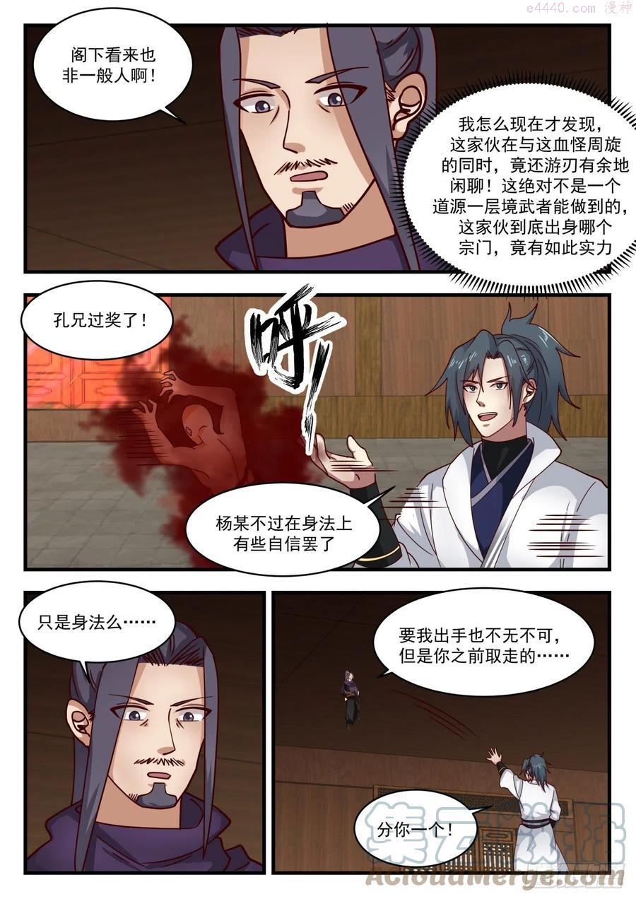 金钱落地4