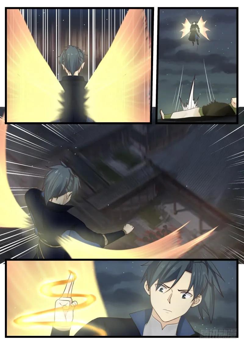 武炼巅峰小说免费阅读漫画,葬礼4图