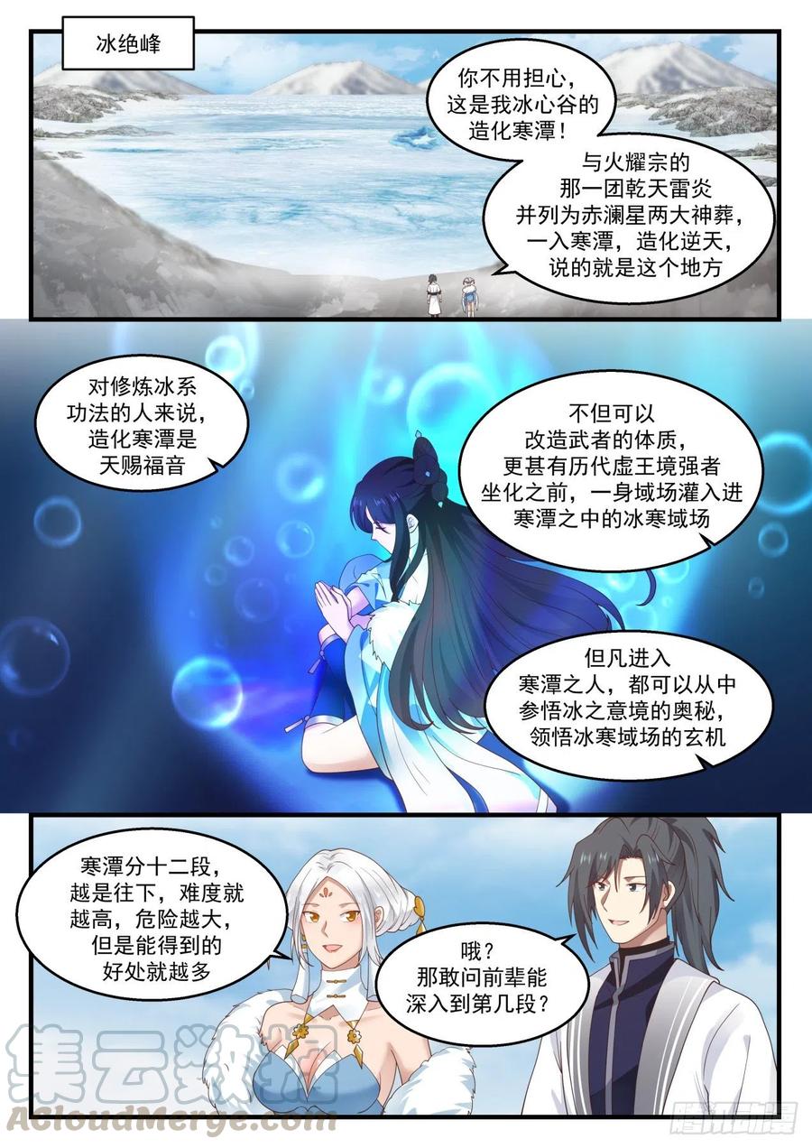 玄霜1