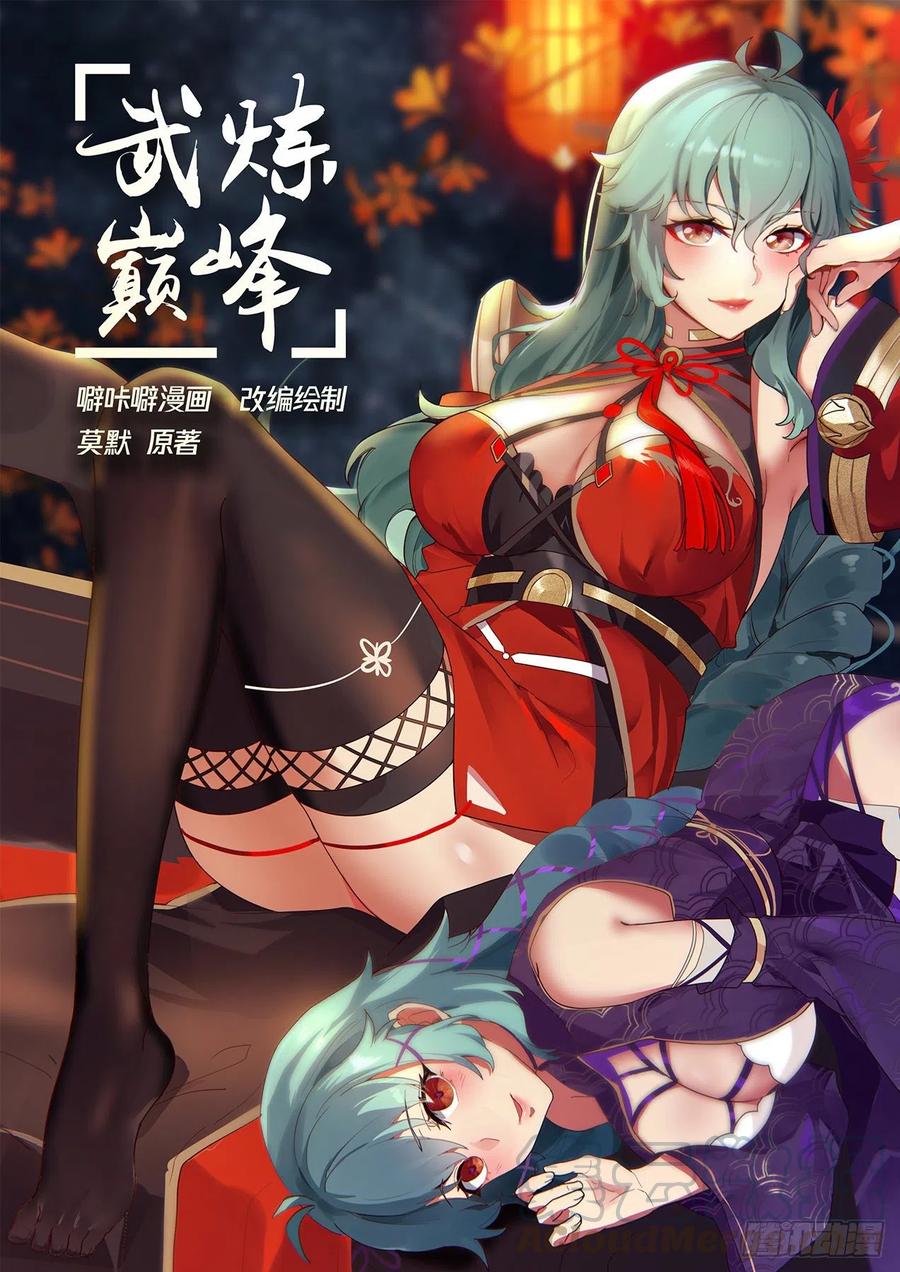 一同0