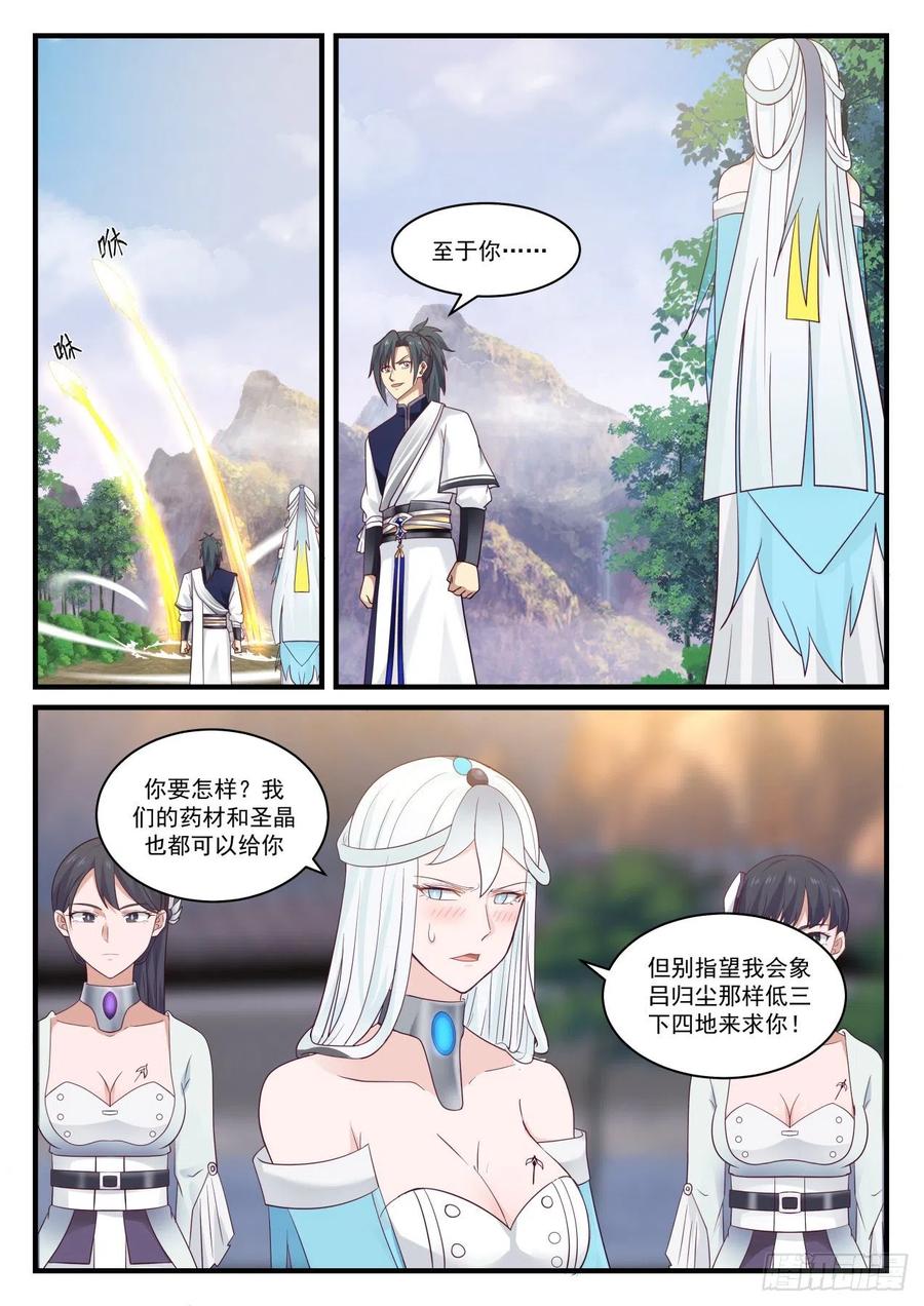 他不可能是这种人！1