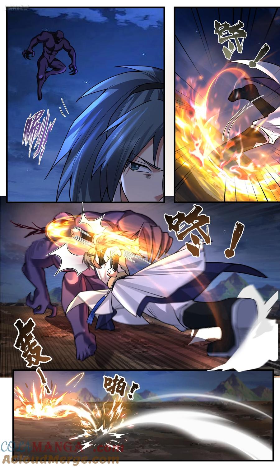 武炼巅峰小说免费阅读漫画,大决战篇-极限在何处？3图