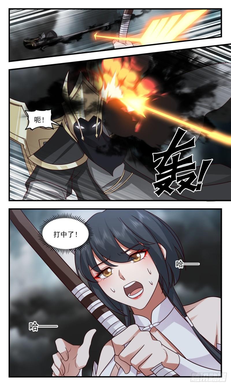 武炼巅峰小说免费阅读漫画,墨之战场篇-大获全胜4图