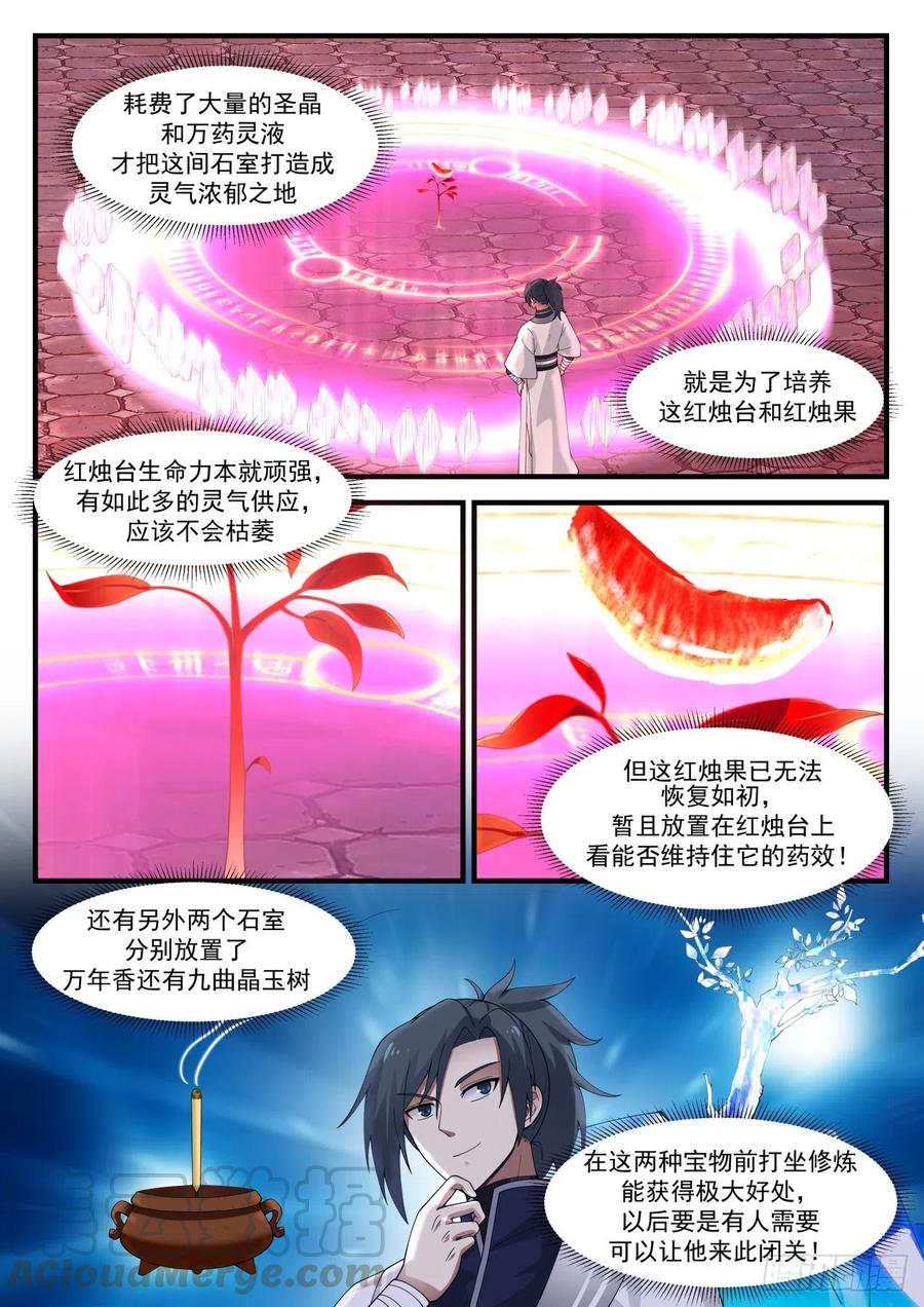 安置2