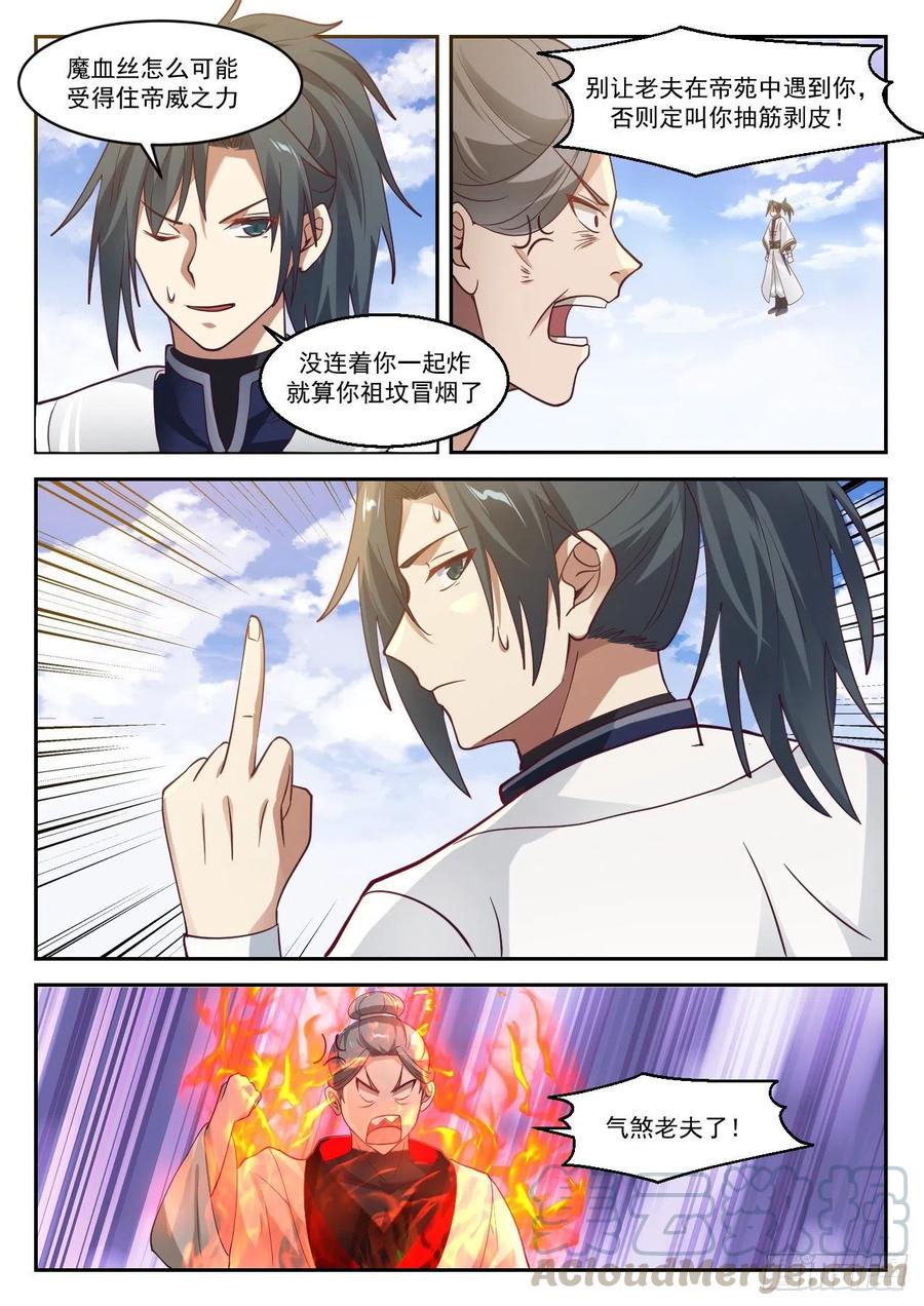 势 22