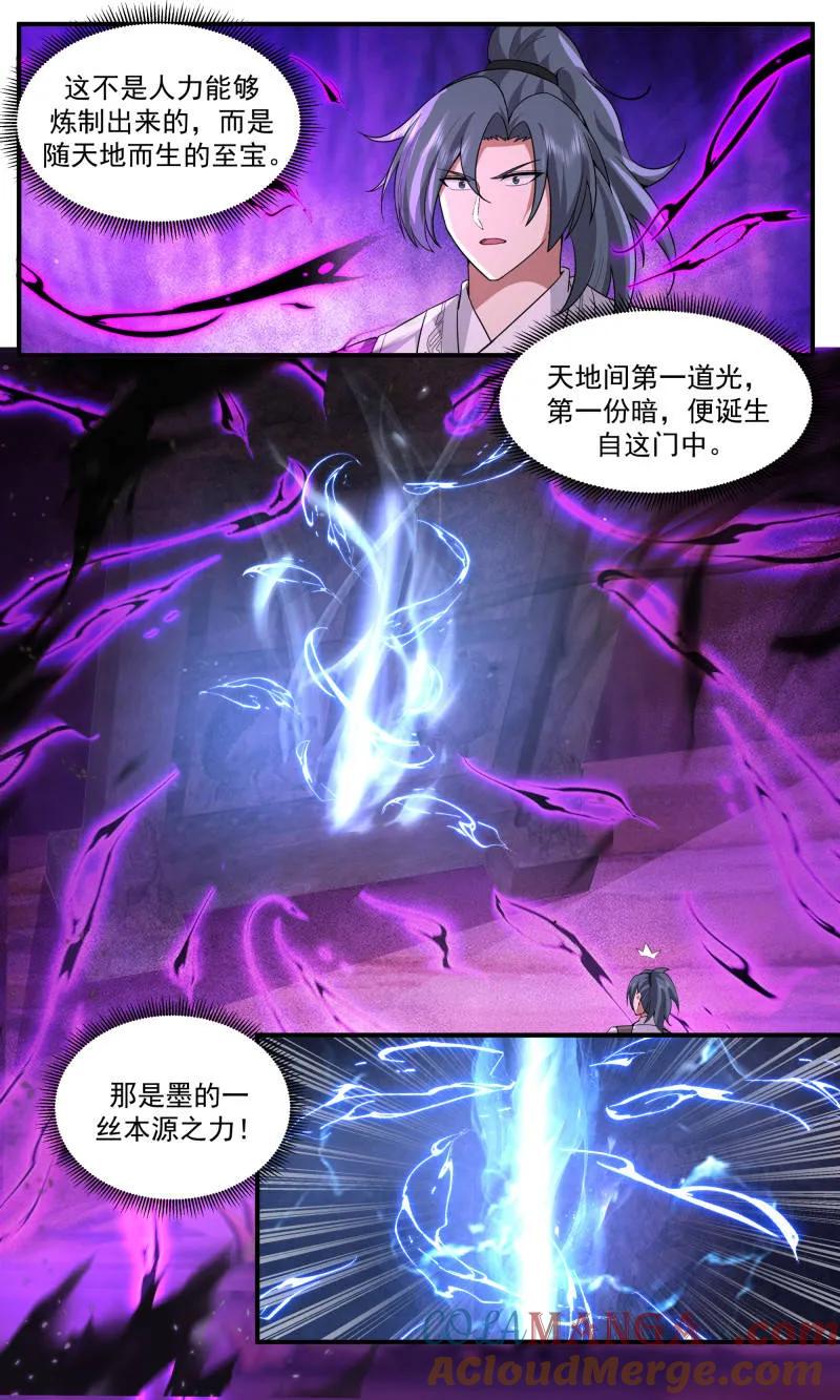 第3778话 大决战篇-直面黑暗4