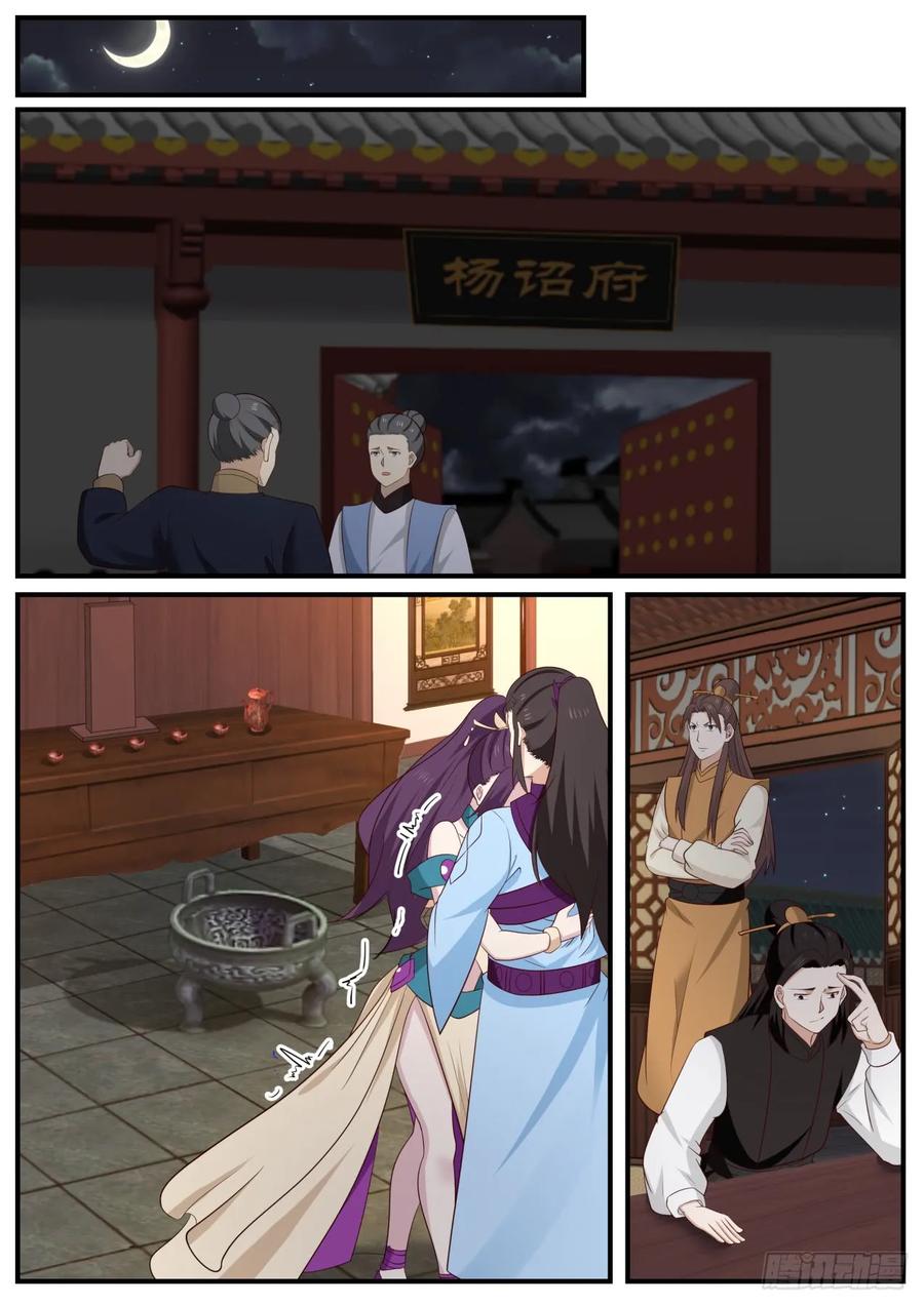 离开的决定2