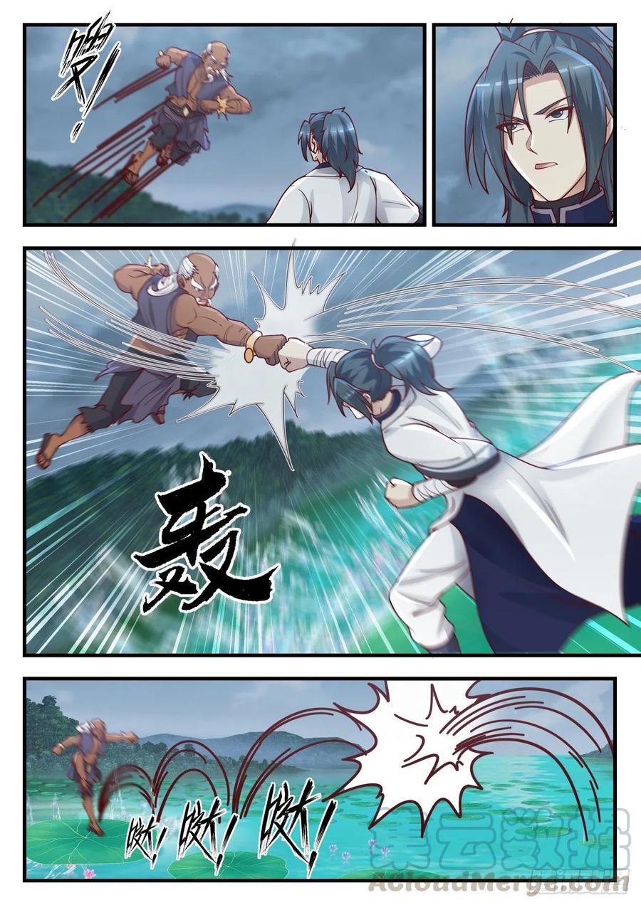 武炼巅峰百度百科漫画,可恶的采花贼2图