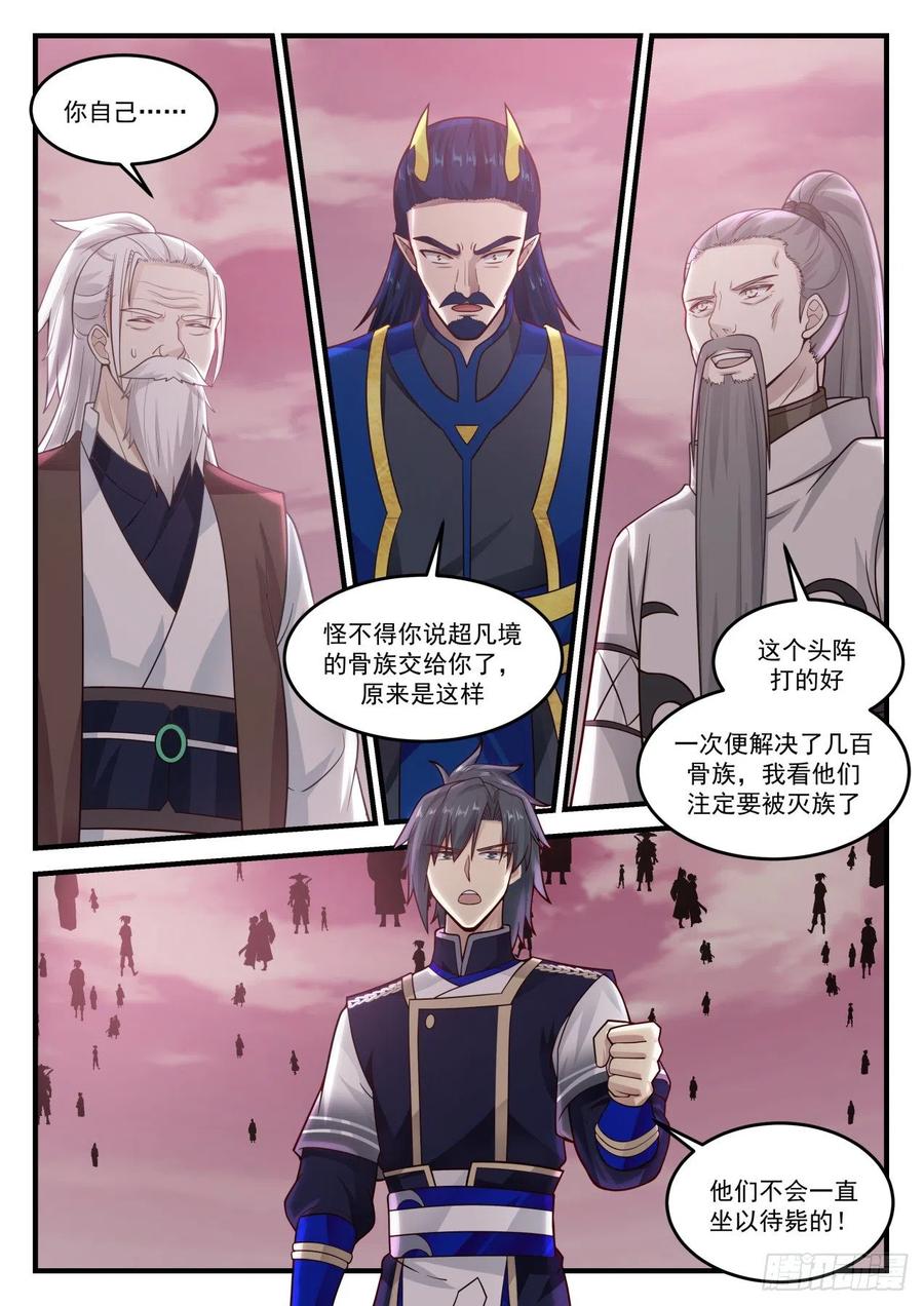 迎战2
