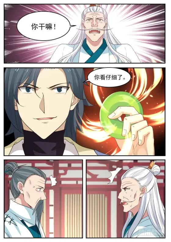 合作愉快！1