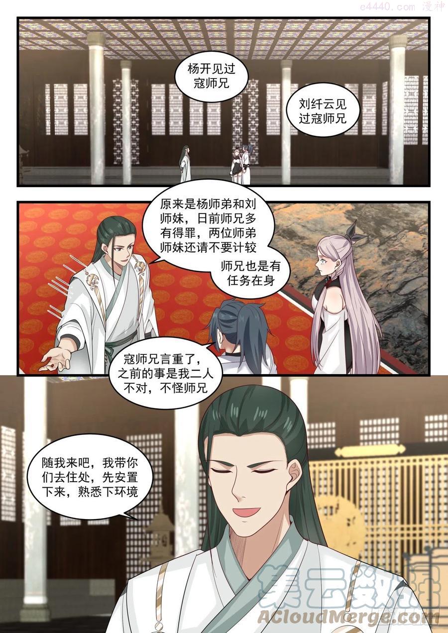走一步算一步 23