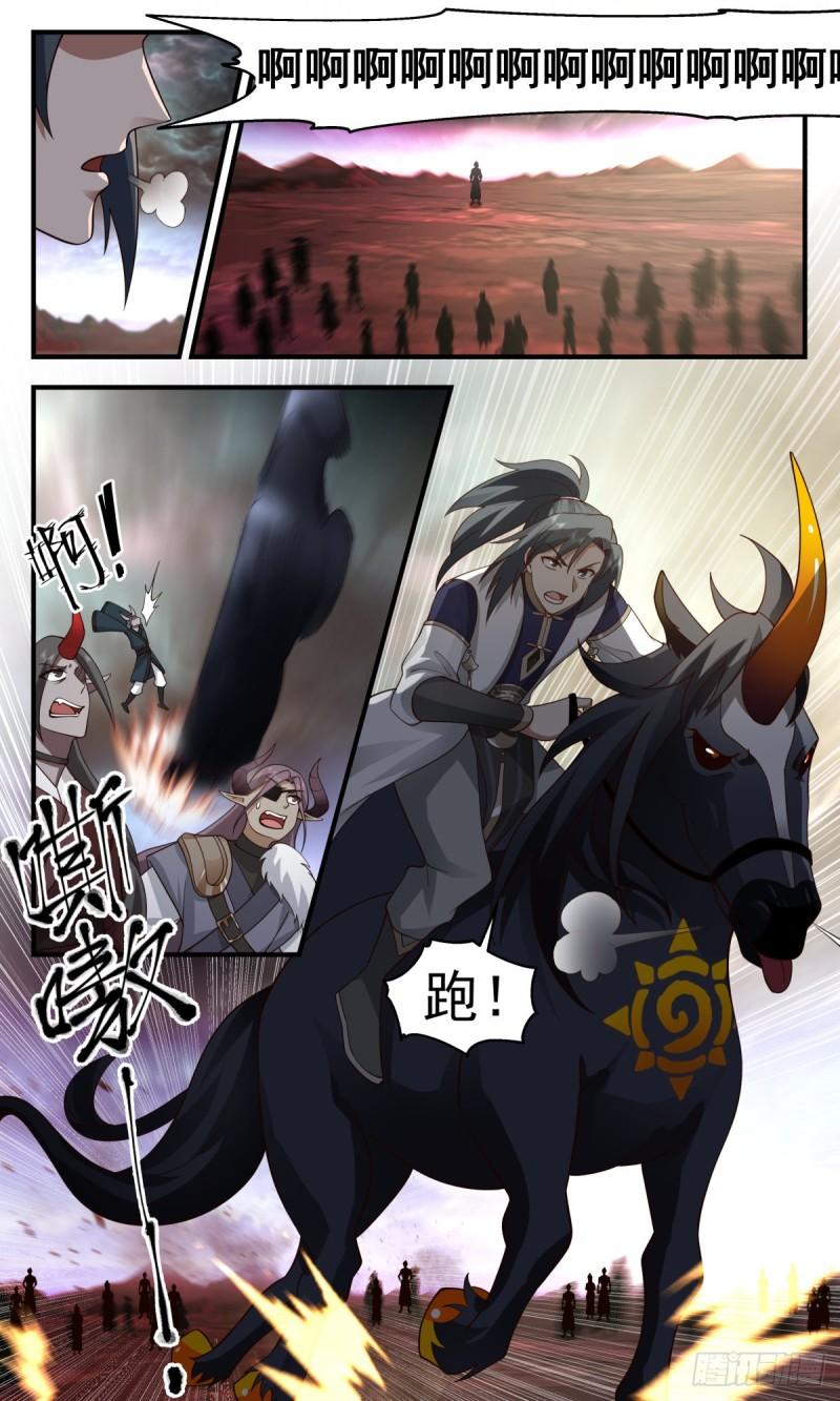 武炼巅峰百度百科漫画,人魔大战篇---天地哀恸4图