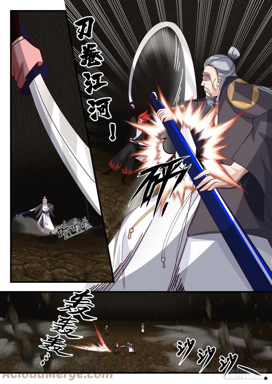 武炼巅峰百度百科漫画,黑洞4图