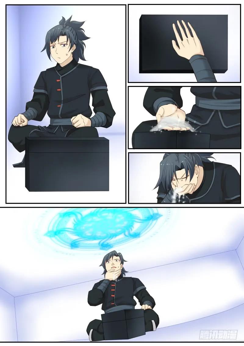 武炼巅峰小说免费阅读漫画,何人入侵药王谷3图