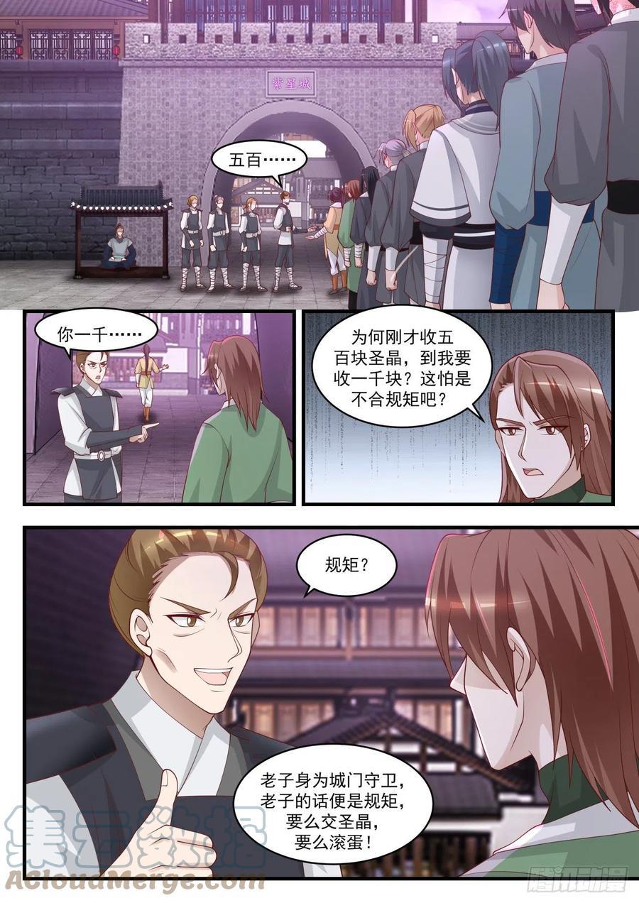 这就是解释1