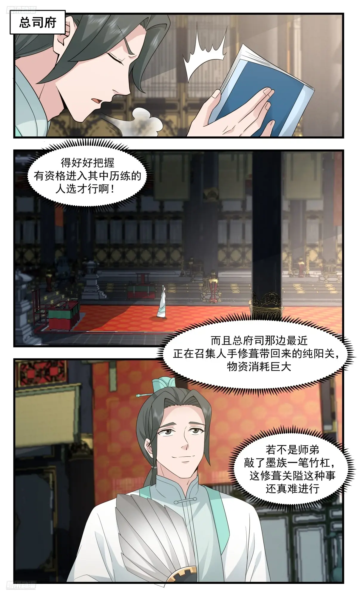 大决战篇-春光无限1