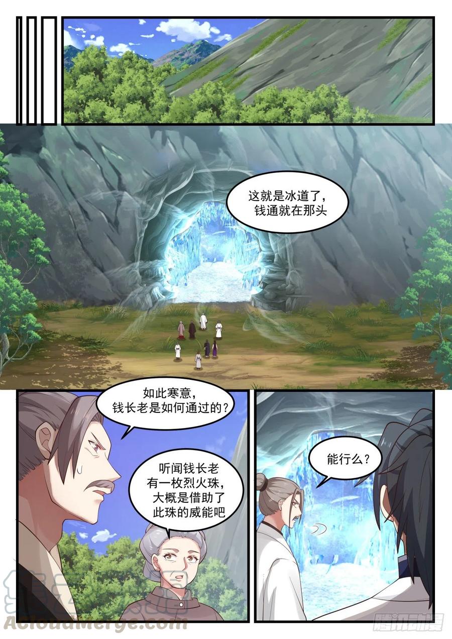 冰雕2